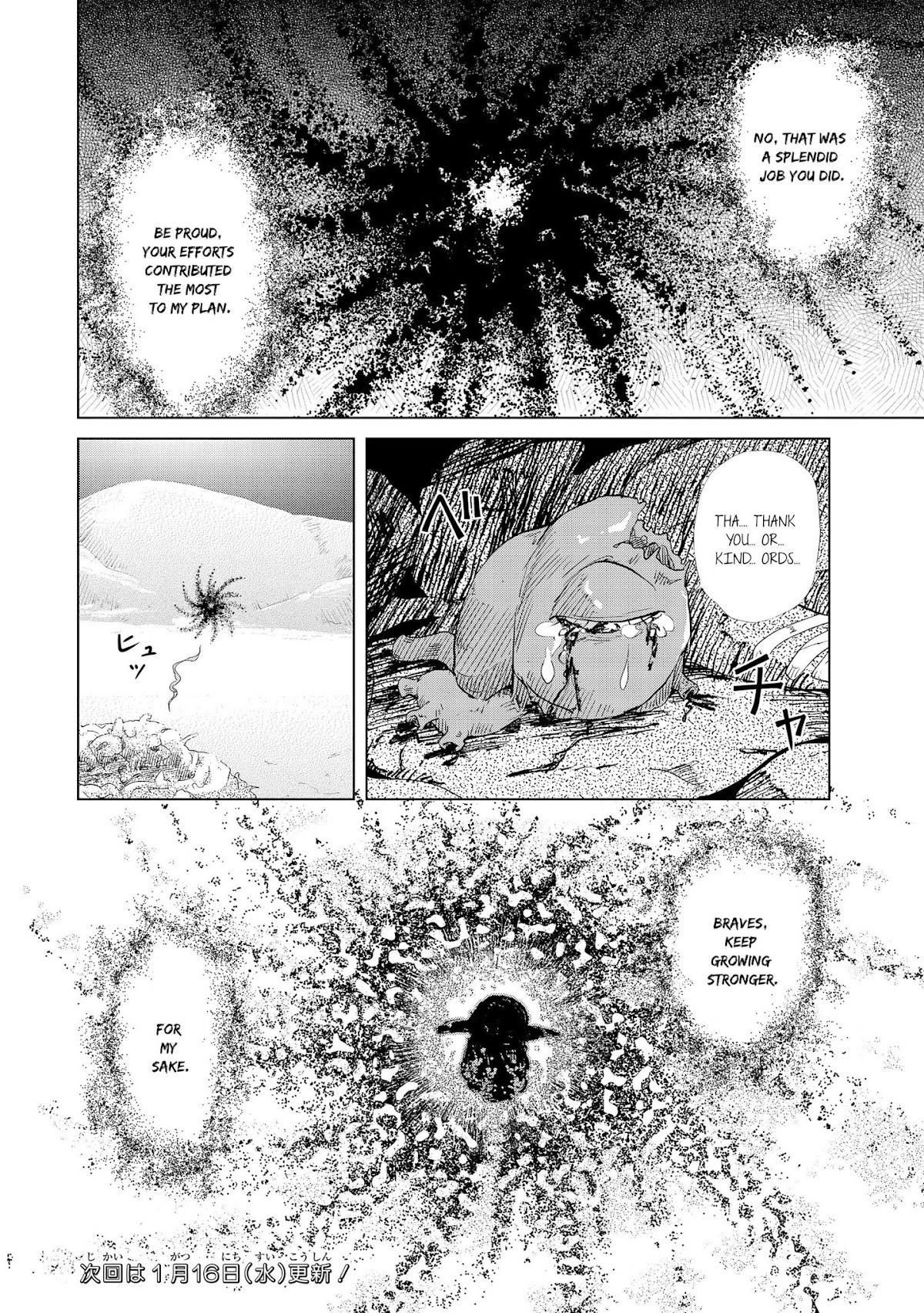 Ponkotsu ga Tensei Shitara Zongai Saikyou Chapter 5 page 32 - Chapter 5: A hero's duty