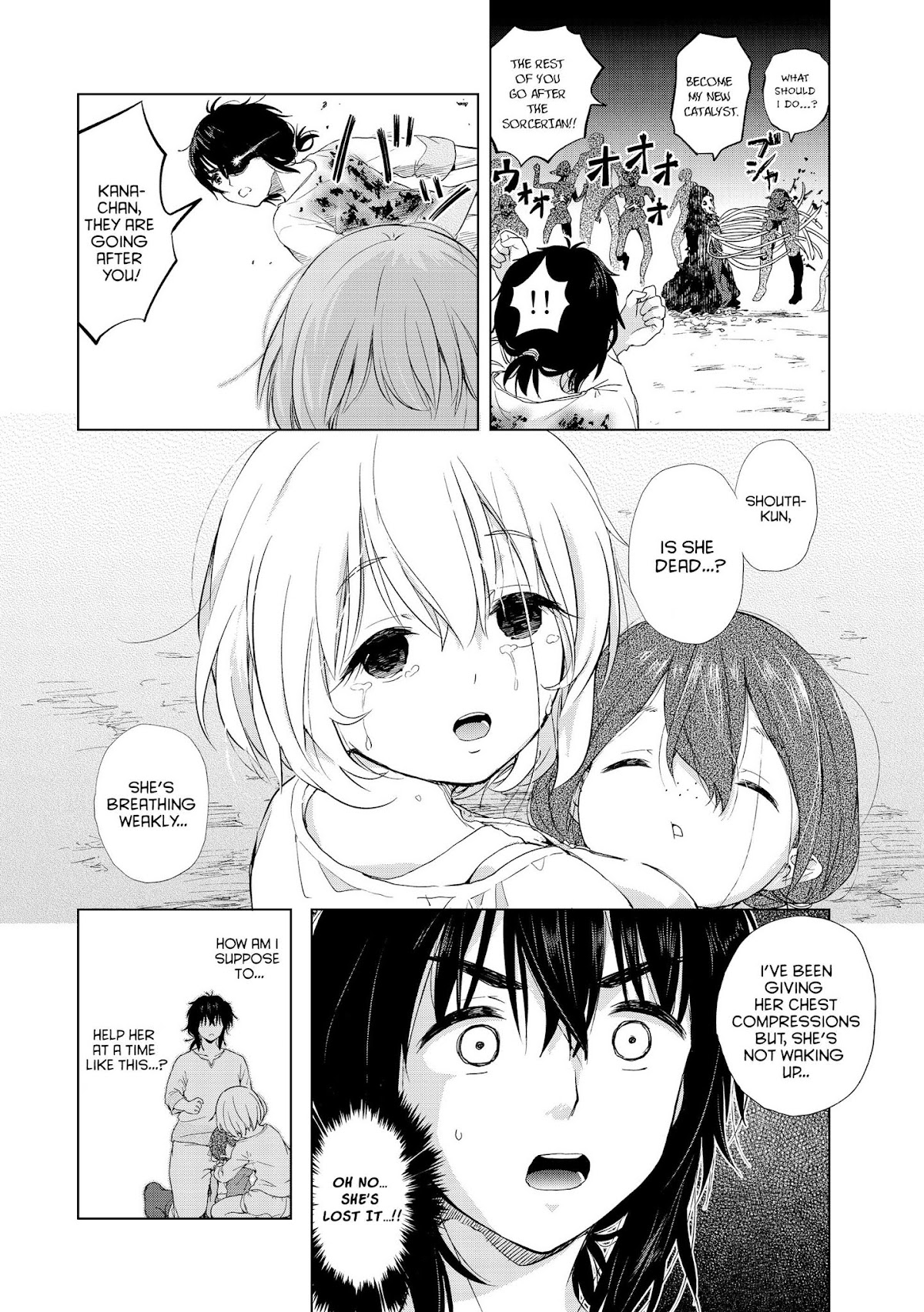 Ponkotsu ga Tensei Shitara Zongai Saikyou Chapter 5 page 6 - Chapter 5: A hero's duty