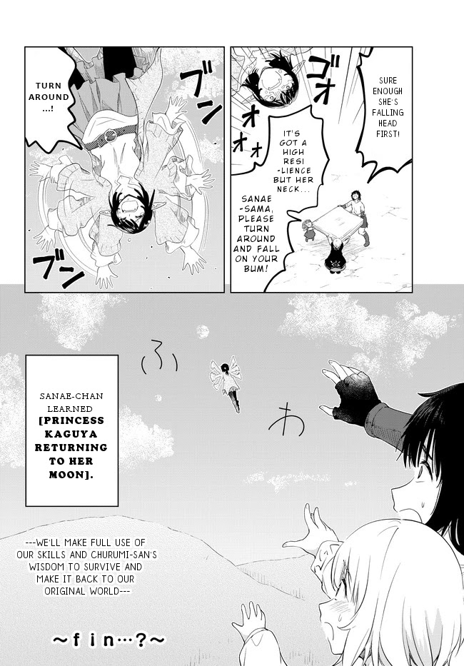 Ponkotsu ga Tensei Shitara Zongai Saikyou Chapter 6.5 page 12 - Chapter 6.5