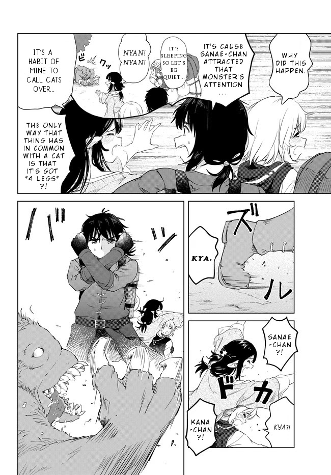 Ponkotsu ga Tensei Shitara Zongai Saikyou Chapter 6.5 page 4 - Chapter 6.5