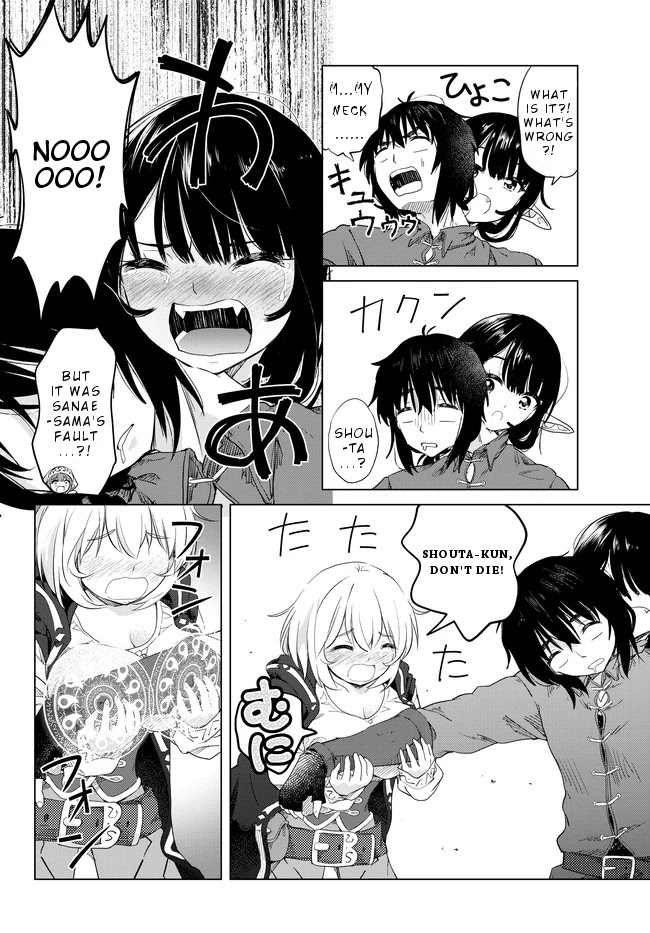 Ponkotsu ga Tensei Shitara Zongai Saikyou Chapter 6.5 page 6 - Chapter 6.5