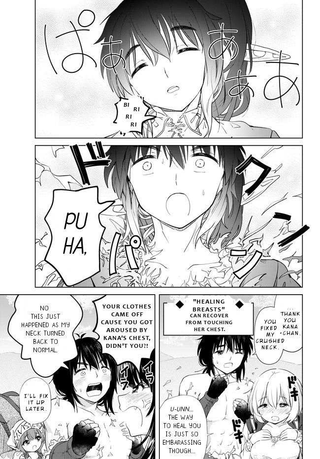 Ponkotsu ga Tensei Shitara Zongai Saikyou Chapter 6.5 page 7 - Chapter 6.5