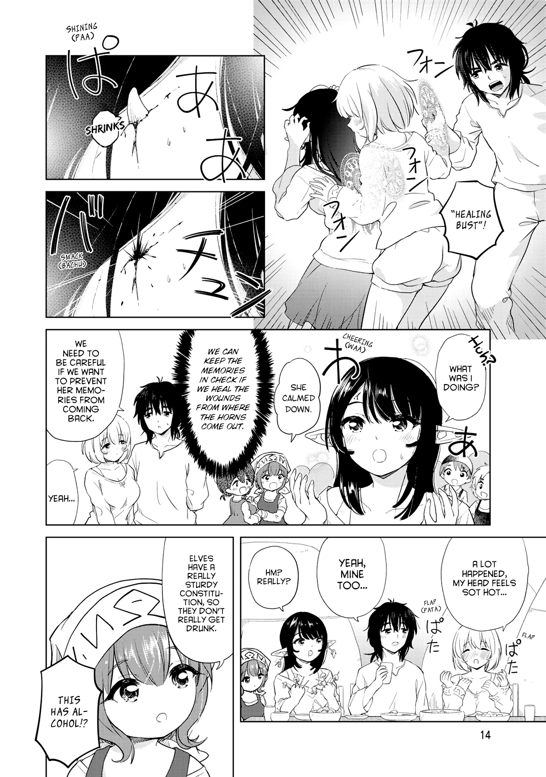Ponkotsu ga Tensei Shitara Zongai Saikyou Chapter 6 page 15 - Chapter 6: A new jorney