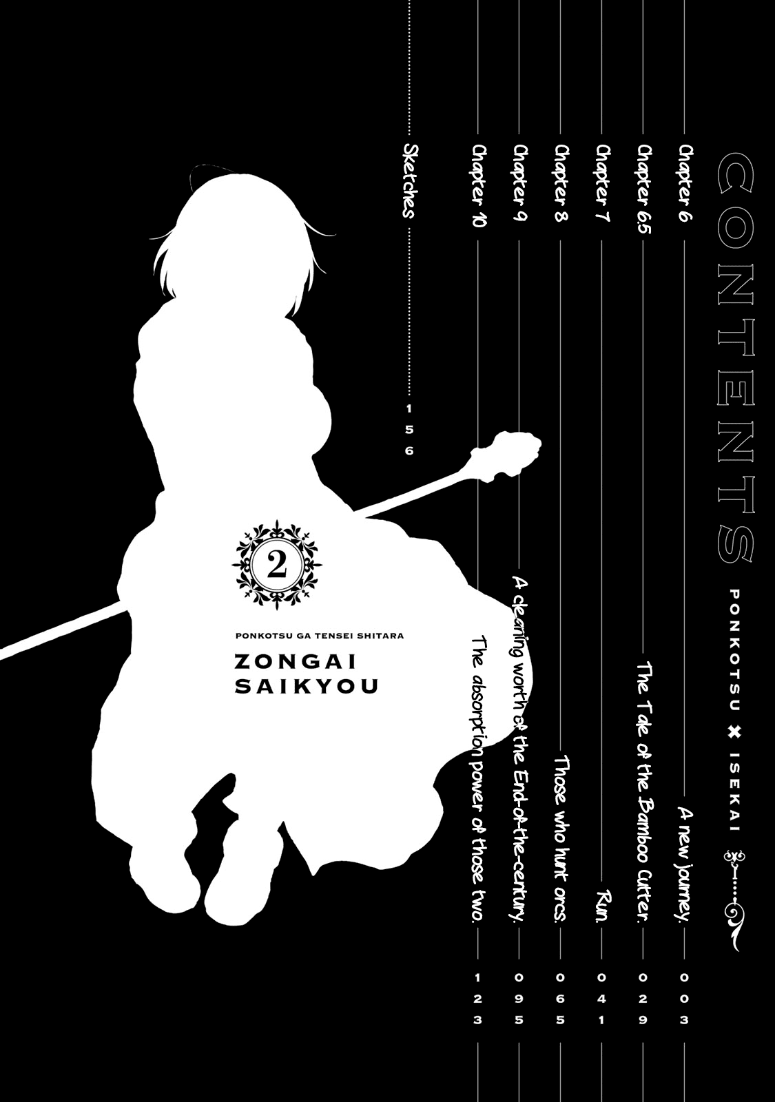 Ponkotsu ga Tensei Shitara Zongai Saikyou Chapter 6 page 3 - Chapter 6: A new jorney