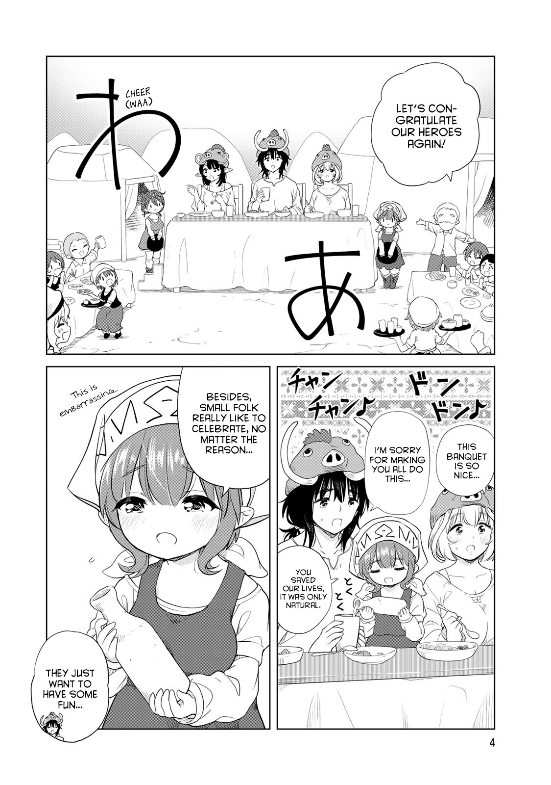 Ponkotsu ga Tensei Shitara Zongai Saikyou Chapter 6 page 5 - Chapter 6: A new jorney