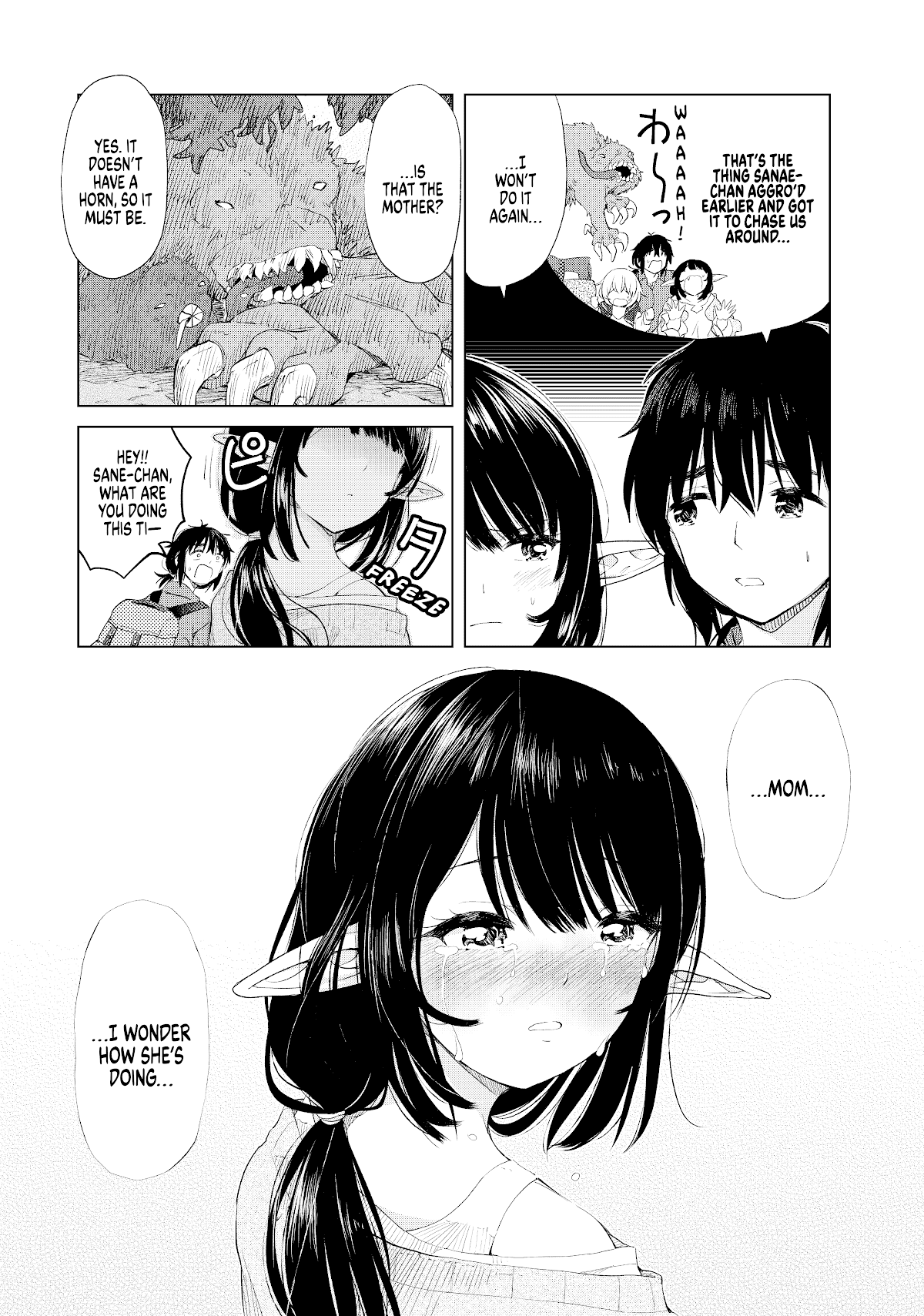 Ponkotsu ga Tensei Shitara Zongai Saikyou Chapter 7 page 12 - Chapter 7