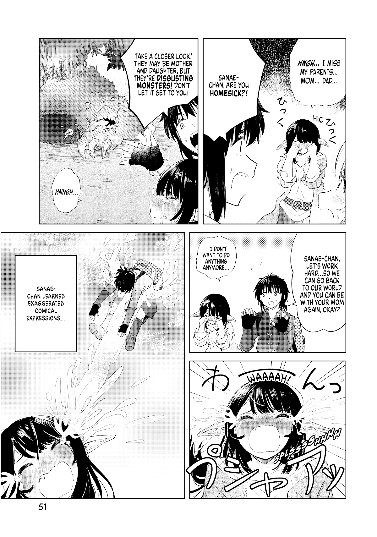 Ponkotsu ga Tensei Shitara Zongai Saikyou Chapter 7 page 13 - Chapter 7