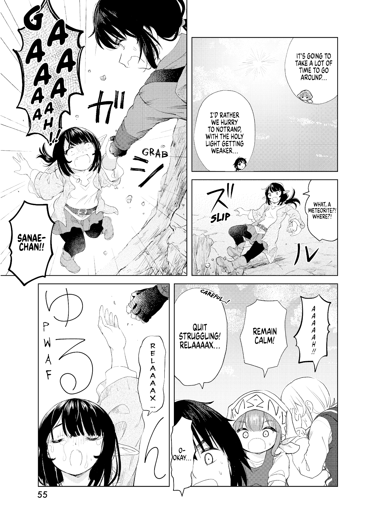 Ponkotsu ga Tensei Shitara Zongai Saikyou Chapter 7 page 17 - Chapter 7