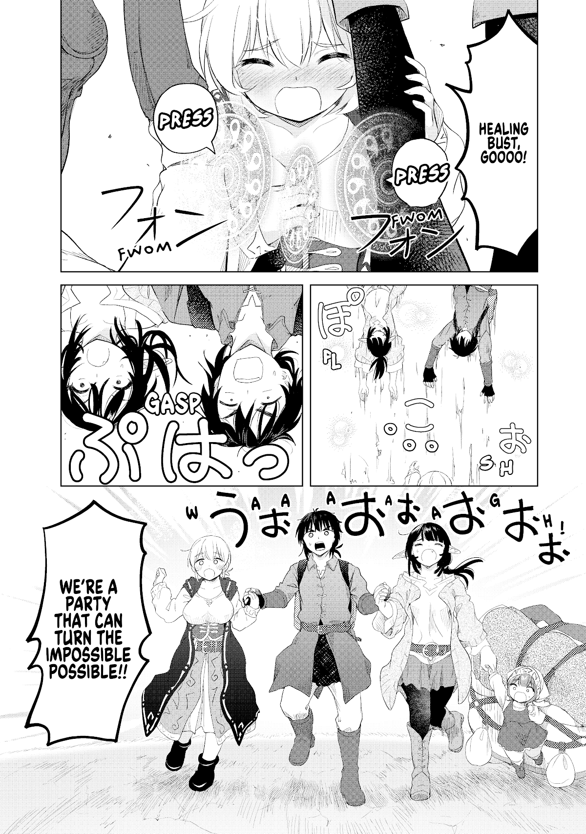 Ponkotsu ga Tensei Shitara Zongai Saikyou Chapter 7 page 23 - Chapter 7