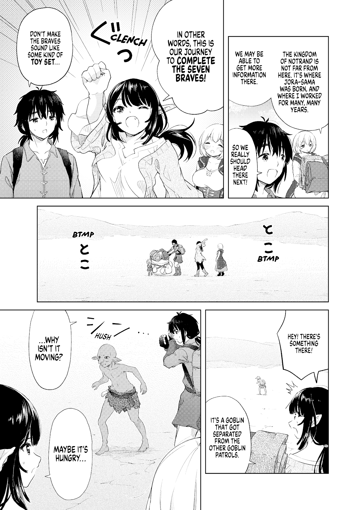 Ponkotsu ga Tensei Shitara Zongai Saikyou Chapter 7 page 5 - Chapter 7