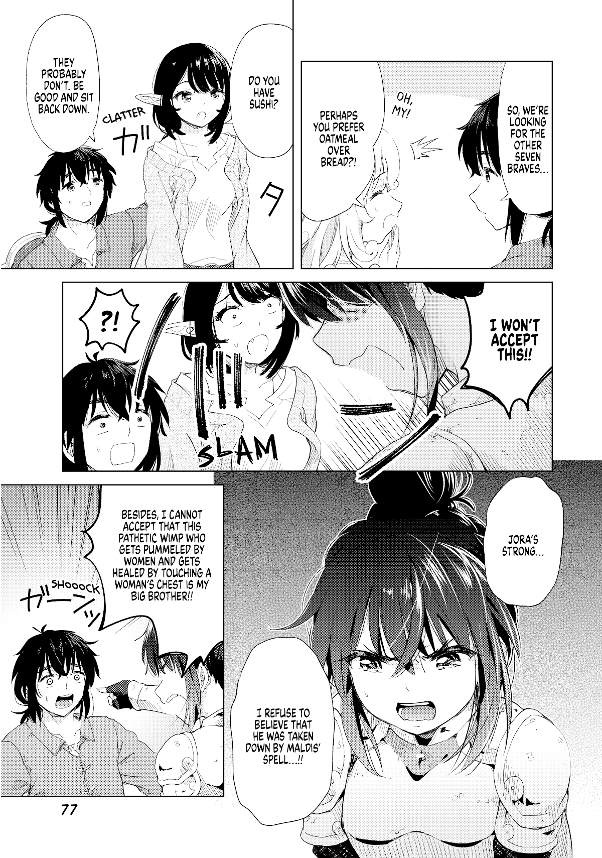 Ponkotsu ga Tensei Shitara Zongai Saikyou Chapter 8 page 16 - Chapter 8