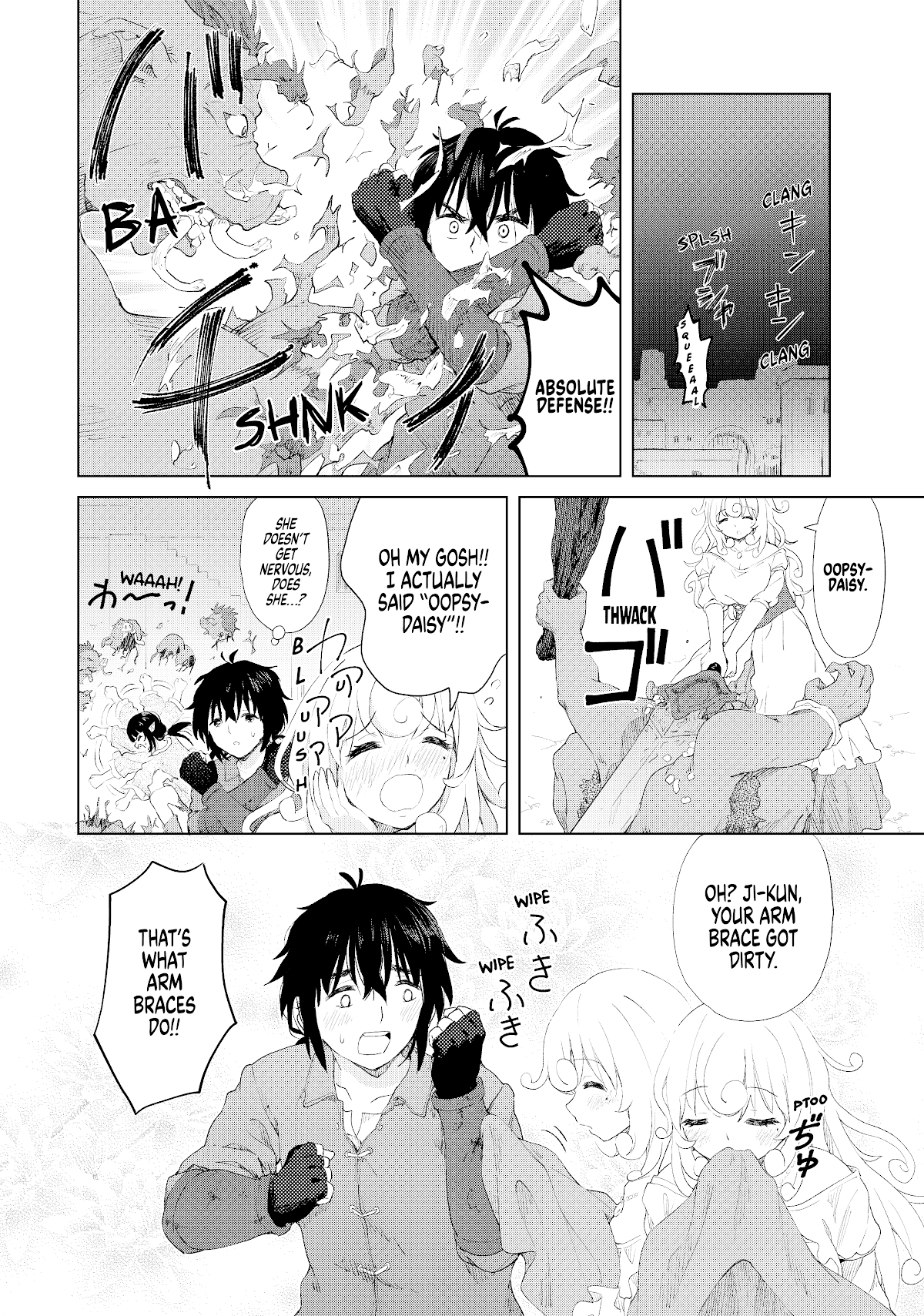 Ponkotsu ga Tensei Shitara Zongai Saikyou Chapter 9 page 5 - Chapter 9