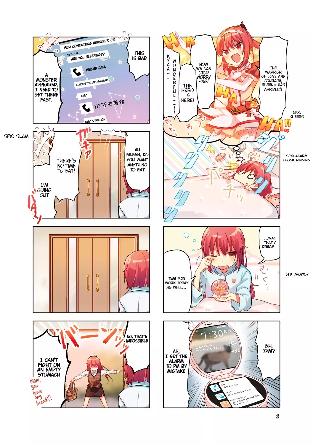 Ponkotsu Hero Eileen Chapter 1 page 4 - Chapter 1: Vs Unknown Planet, Earth