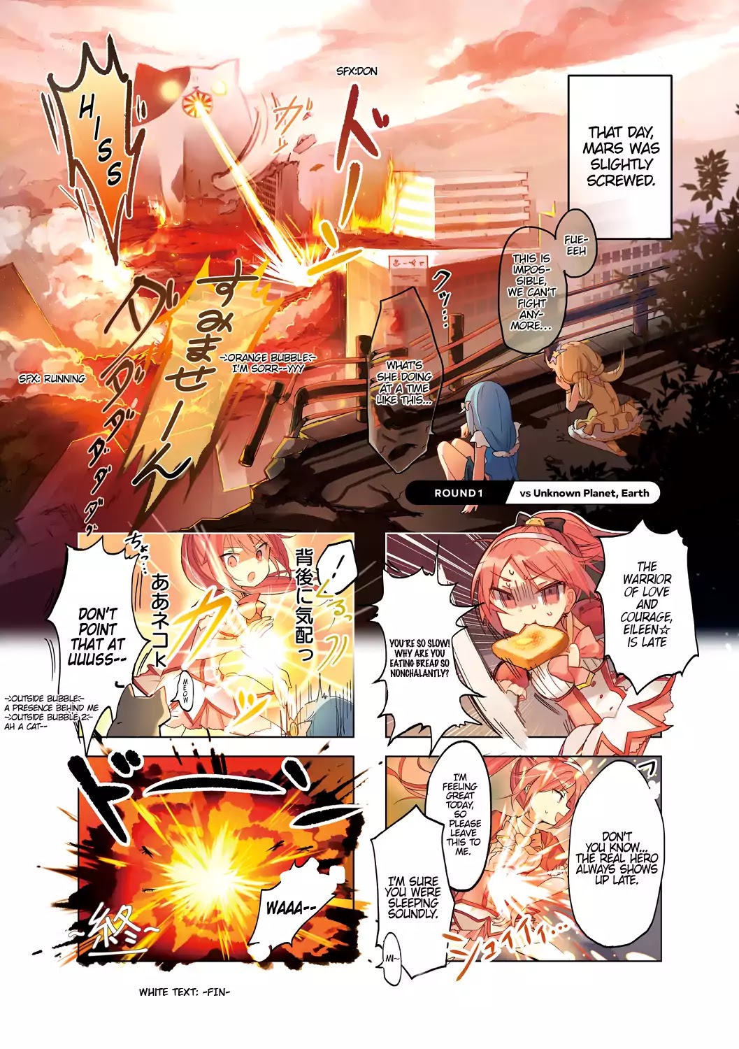 Ponkotsu Hero Eileen Chapter 1 page 9 - Chapter 1: Vs Unknown Planet, Earth