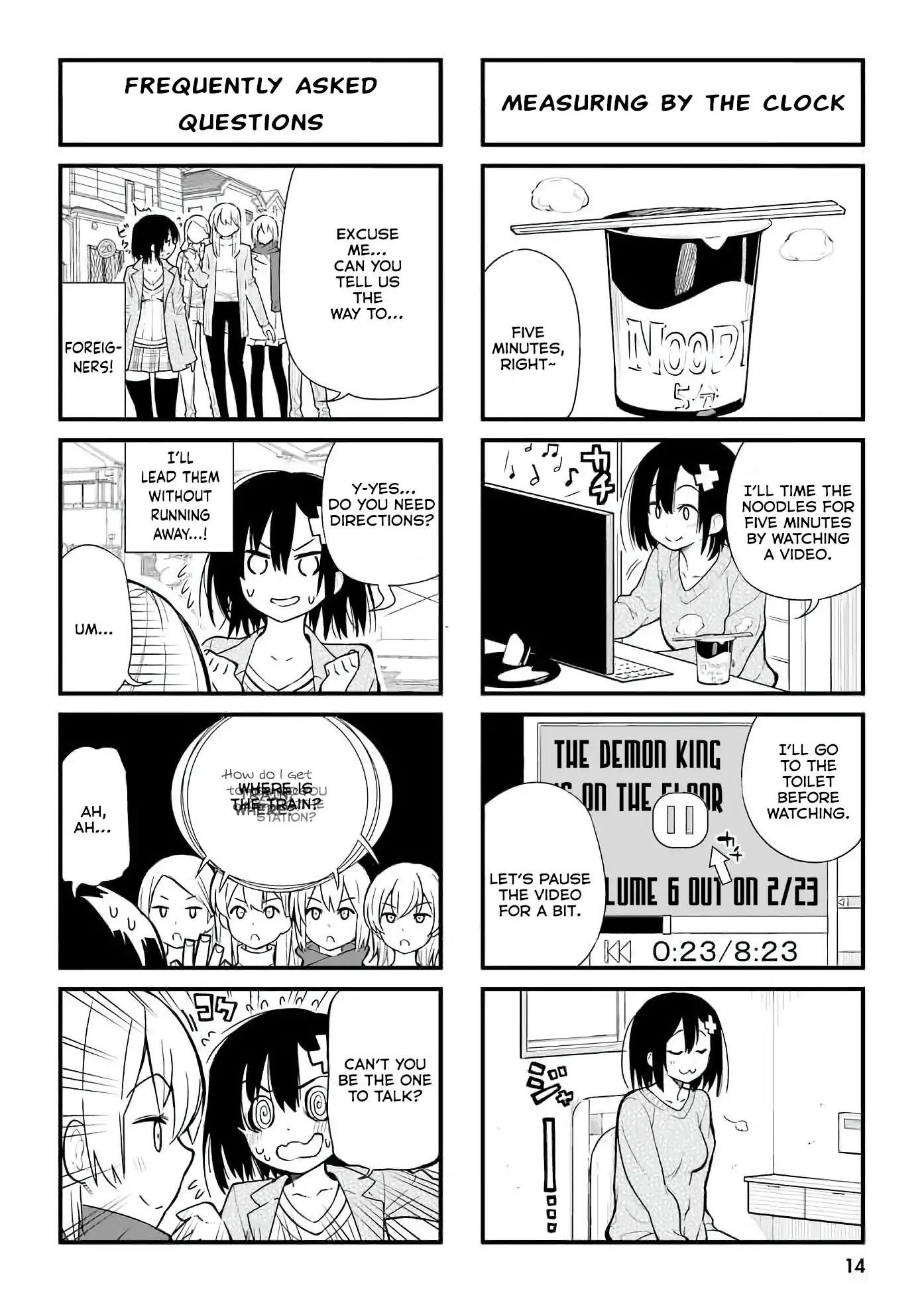 Ponkotsu Musume no Nichijou Chapter 1 page 16 - Chapter 1