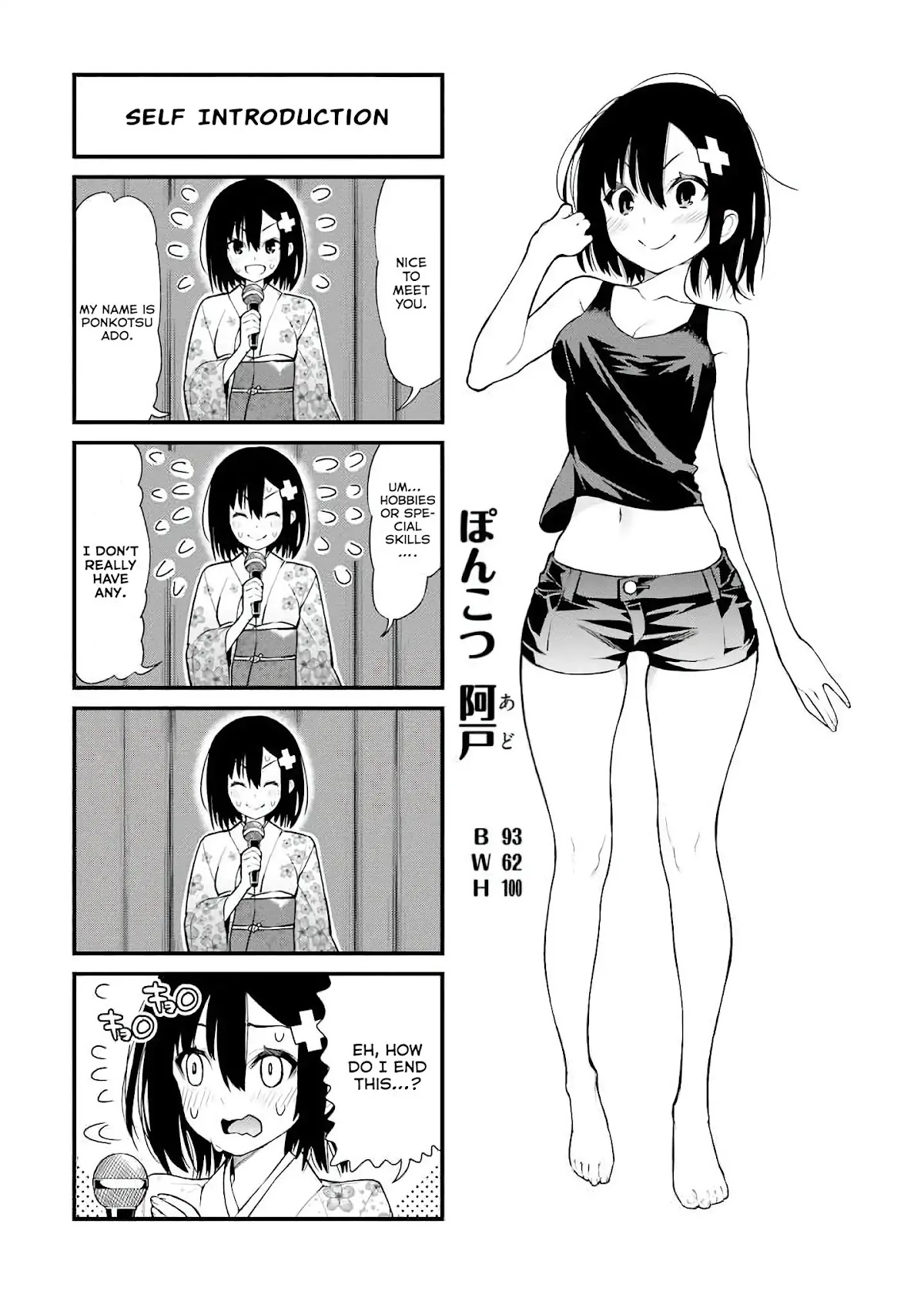 Ponkotsu Musume no Nichijou Chapter 1 page 8 - Chapter 1