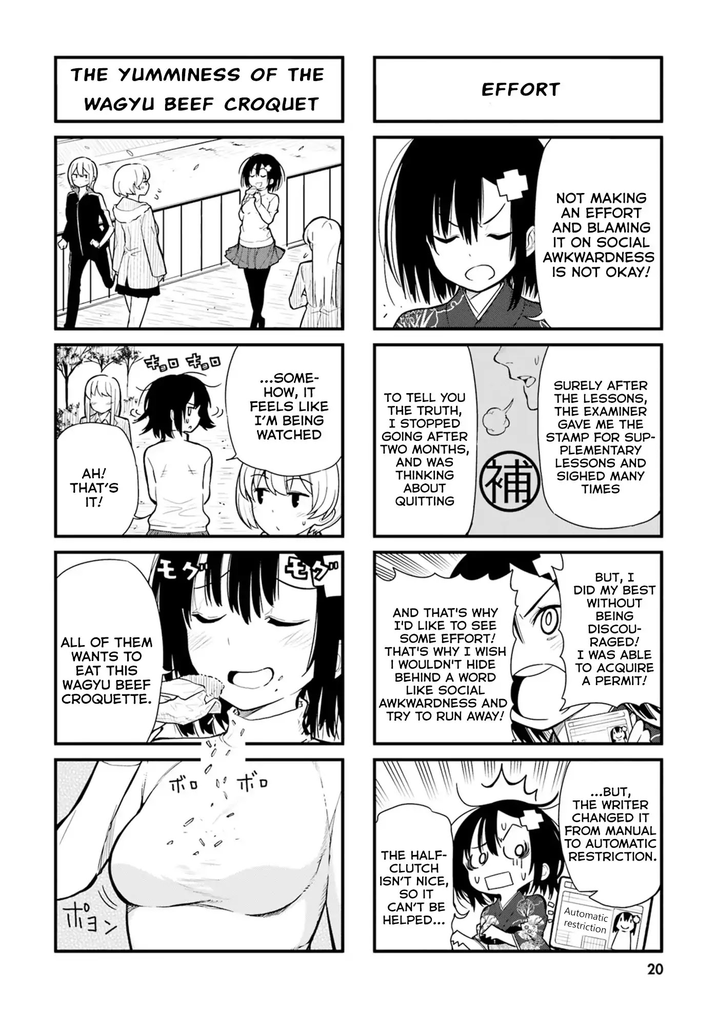 Ponkotsu Musume no Nichijou Chapter 2 page 4 - Chapter 2