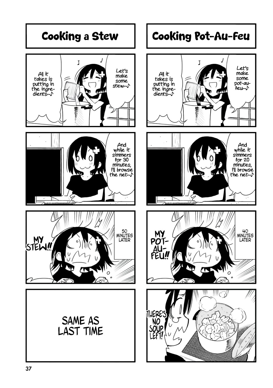 Ponkotsu Musume no Nichijou Chapter 3 page 7 - Chapter 3