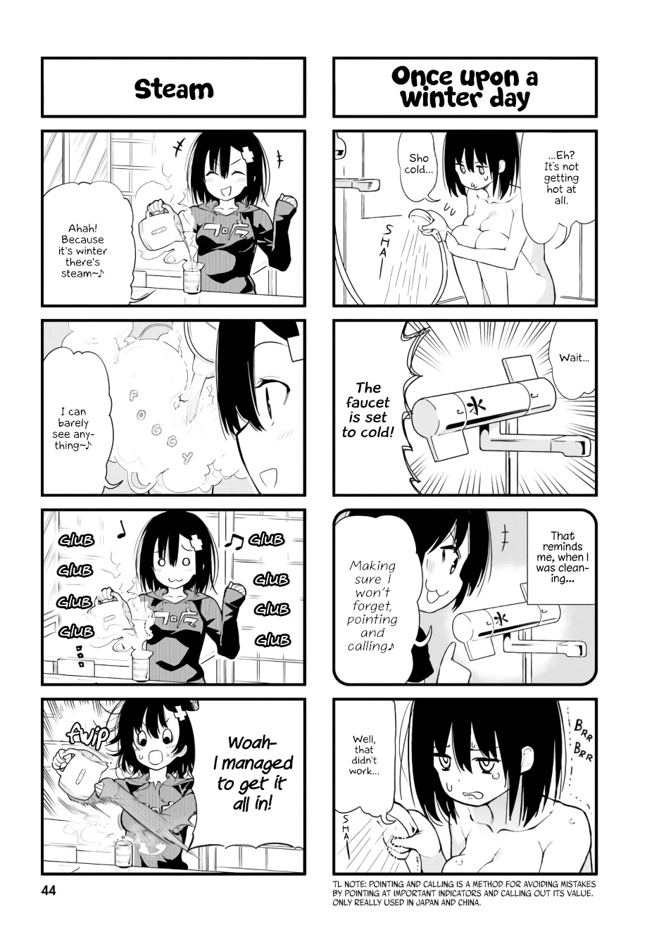Ponkotsu Musume no Nichijou Chapter 4 page 2 - Chapter 4