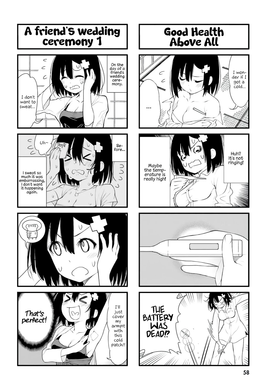 Ponkotsu Musume no Nichijou Chapter 5 page 2 - Chapter 5