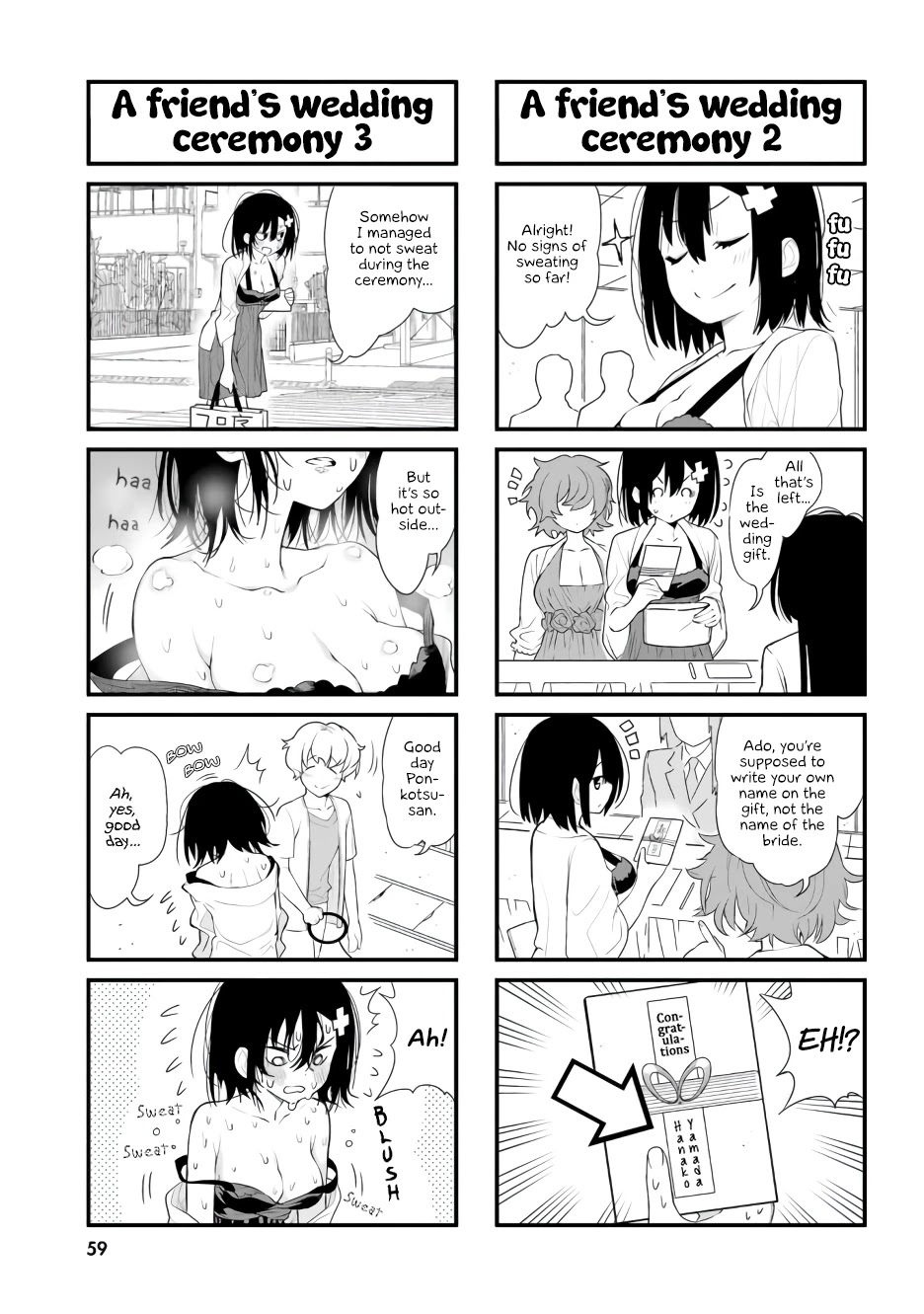 Ponkotsu Musume no Nichijou Chapter 5 page 3 - Chapter 5