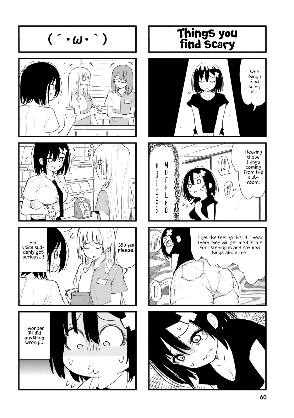 Ponkotsu Musume no Nichijou Chapter 5 page 4 - Chapter 5