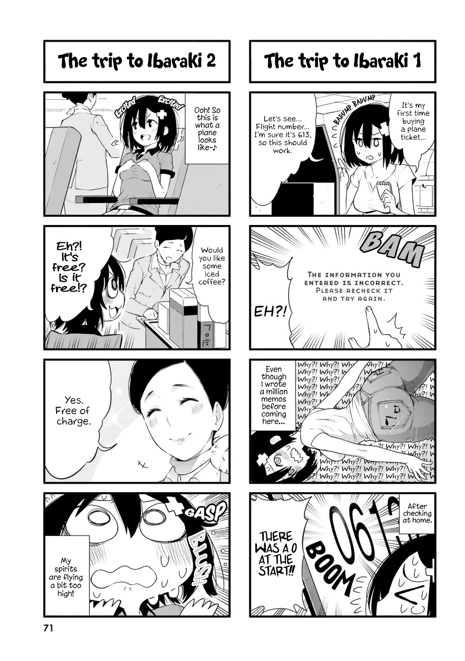 Ponkotsu Musume no Nichijou Chapter 6 page 3 - Chapter 6