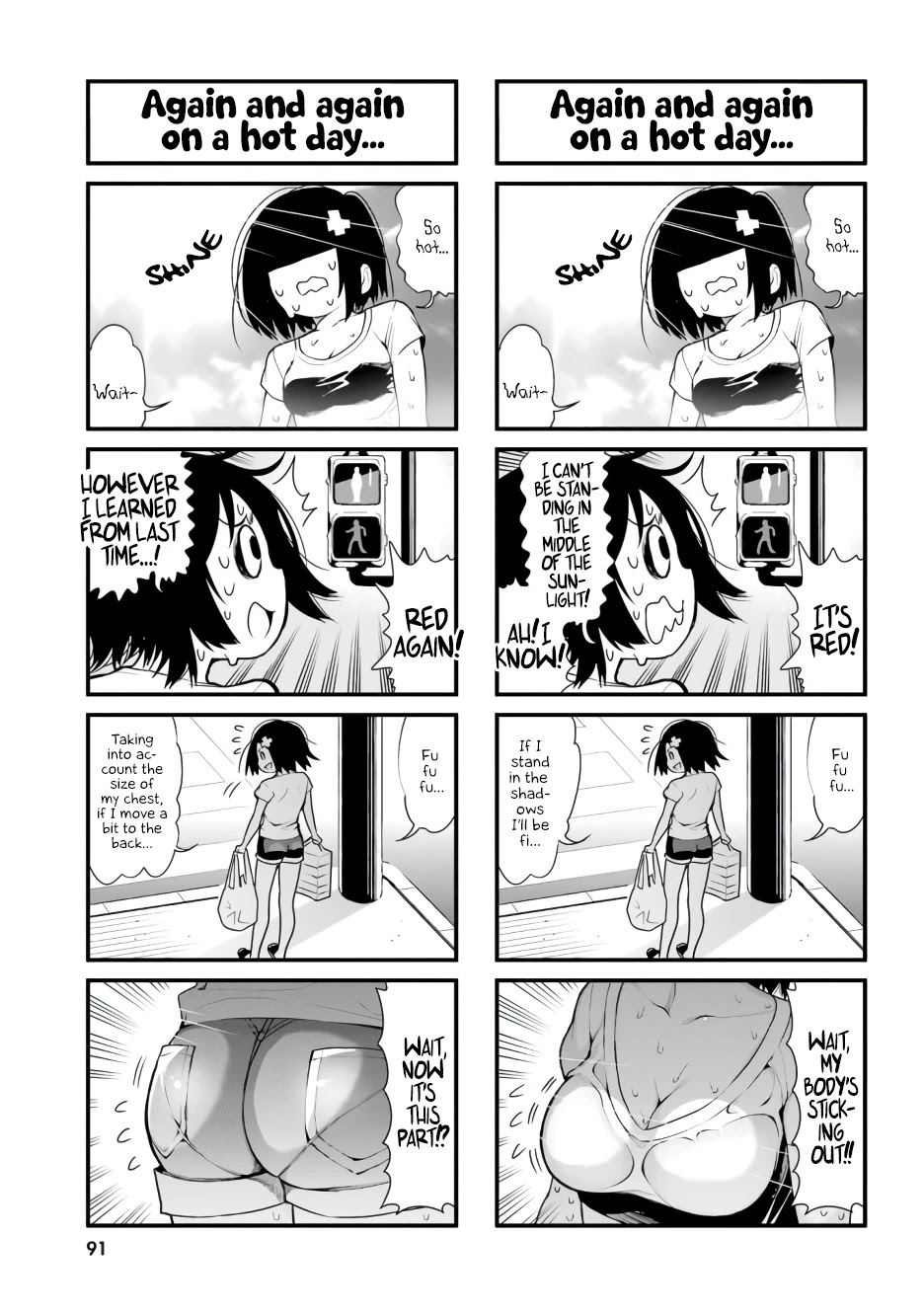 Ponkotsu Musume no Nichijou Chapter 7 page 13 - Chapter 7