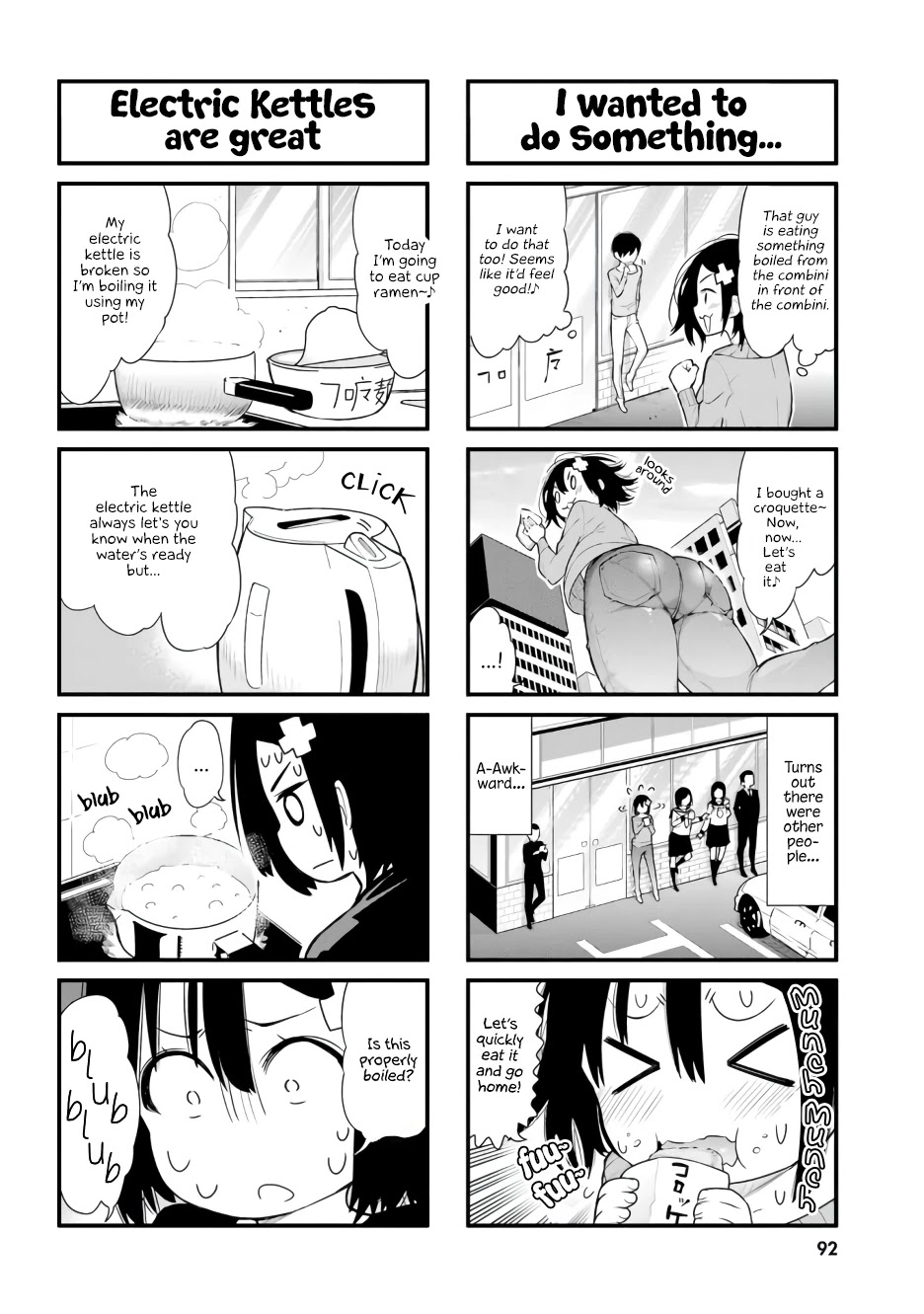 Ponkotsu Musume no Nichijou Chapter 7 page 14 - Chapter 7