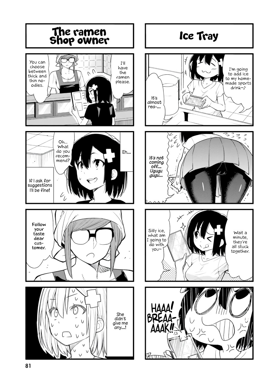 Ponkotsu Musume no Nichijou Chapter 7 page 3 - Chapter 7