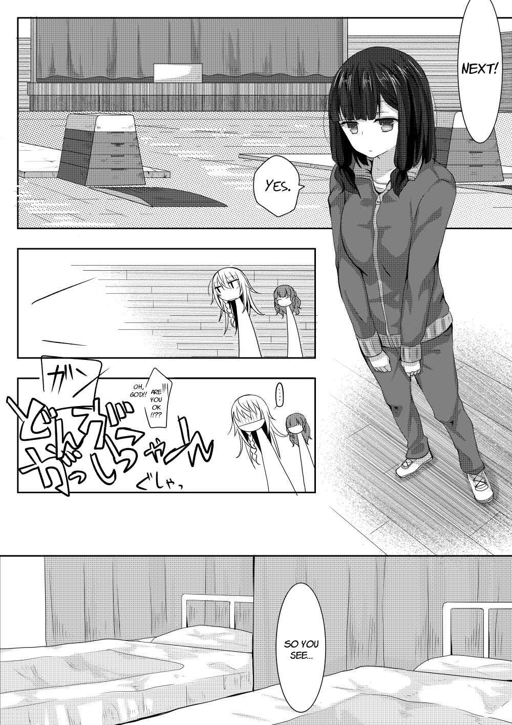 Ponkotsu no Uta Chapter 3 page 13 - Chapter 3: The Usual Morning