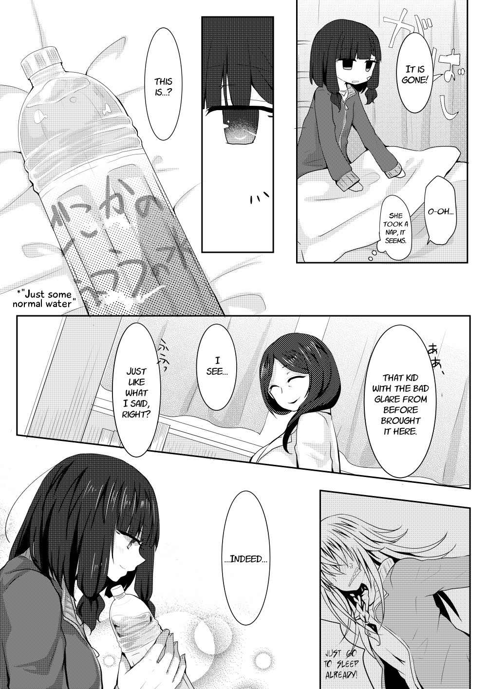 Ponkotsu no Uta Chapter 3 page 17 - Chapter 3: The Usual Morning