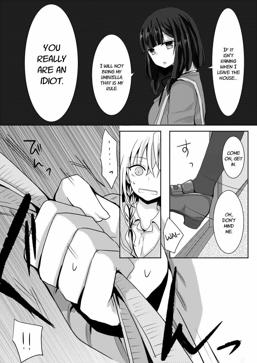 Ponkotsu no Uta Chapter 3 page 20 - Chapter 3: The Usual Morning