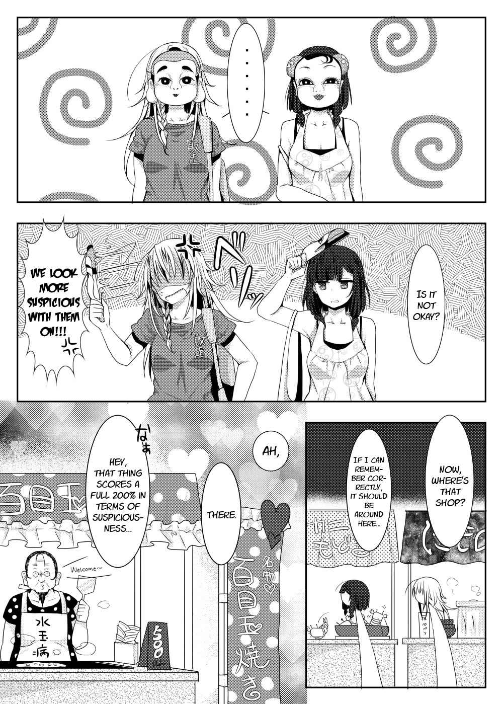 Ponkotsu no Uta Chapter 5 page 12 - Chapter 5: Incident-Filled Summer Vacation Journey