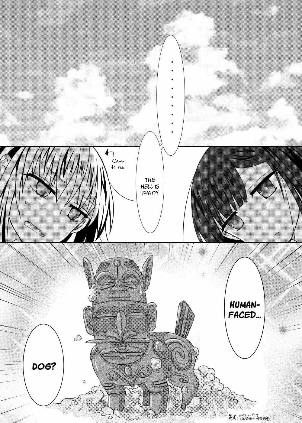 Ponkotsu no Uta Chapter 5 page 5 - Chapter 5: Incident-Filled Summer Vacation Journey