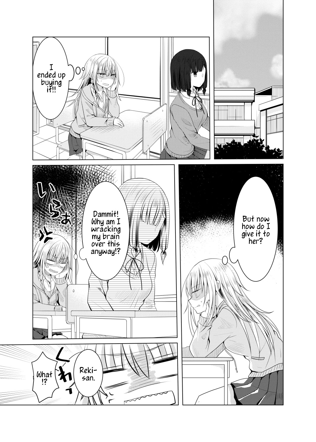 Ponkotsu no Uta Chapter 6 page 12 - Chapter 6: A Picky Eater and an Extra Large On-the-House Portion [END]