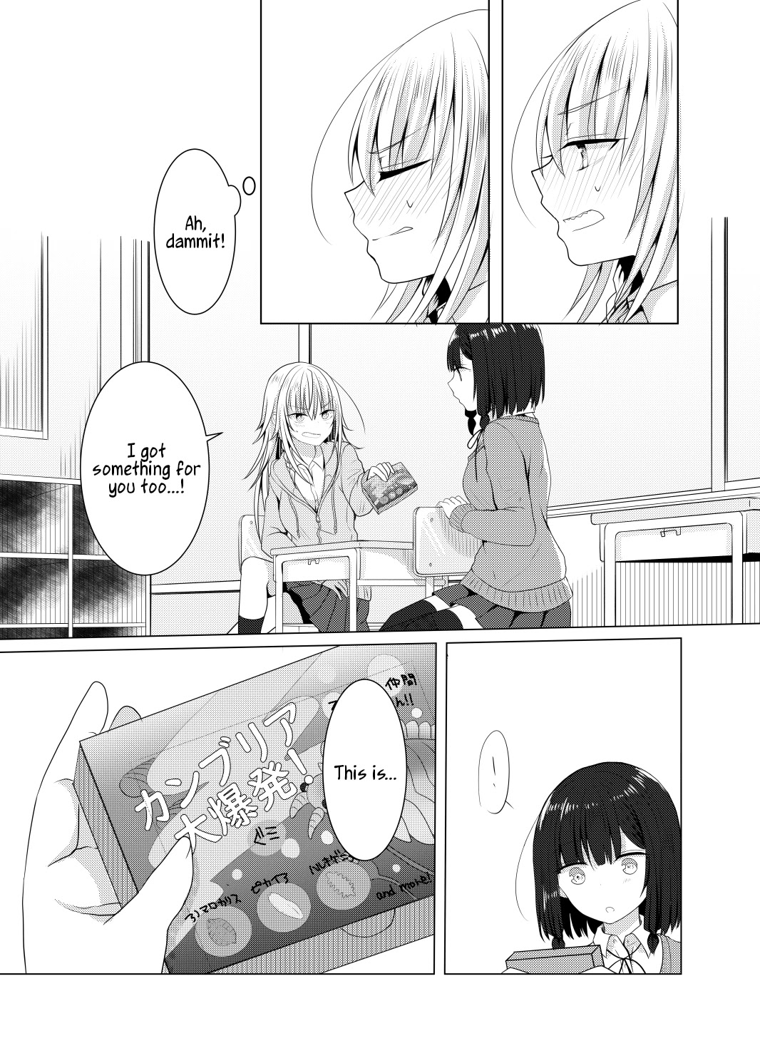 Ponkotsu no Uta Chapter 6 page 15 - Chapter 6: A Picky Eater and an Extra Large On-the-House Portion [END]
