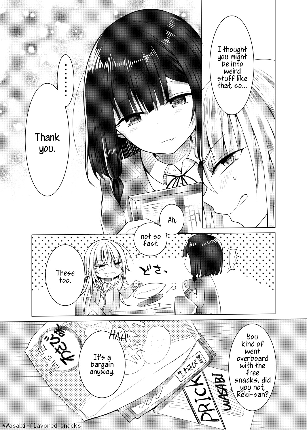 Ponkotsu no Uta Chapter 6 page 16 - Chapter 6: A Picky Eater and an Extra Large On-the-House Portion [END]