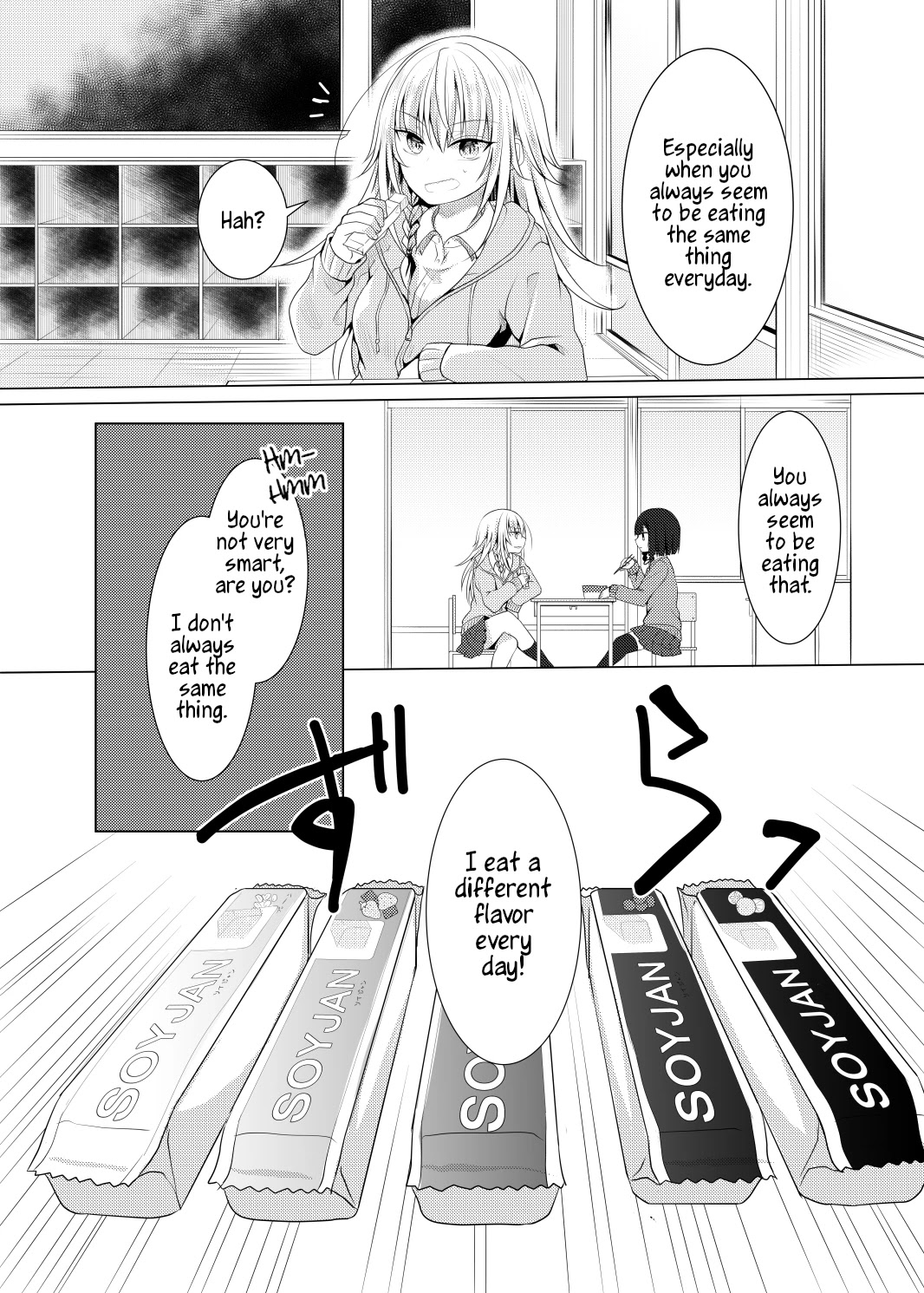 Ponkotsu no Uta Chapter 6 page 5 - Chapter 6: A Picky Eater and an Extra Large On-the-House Portion [END]
