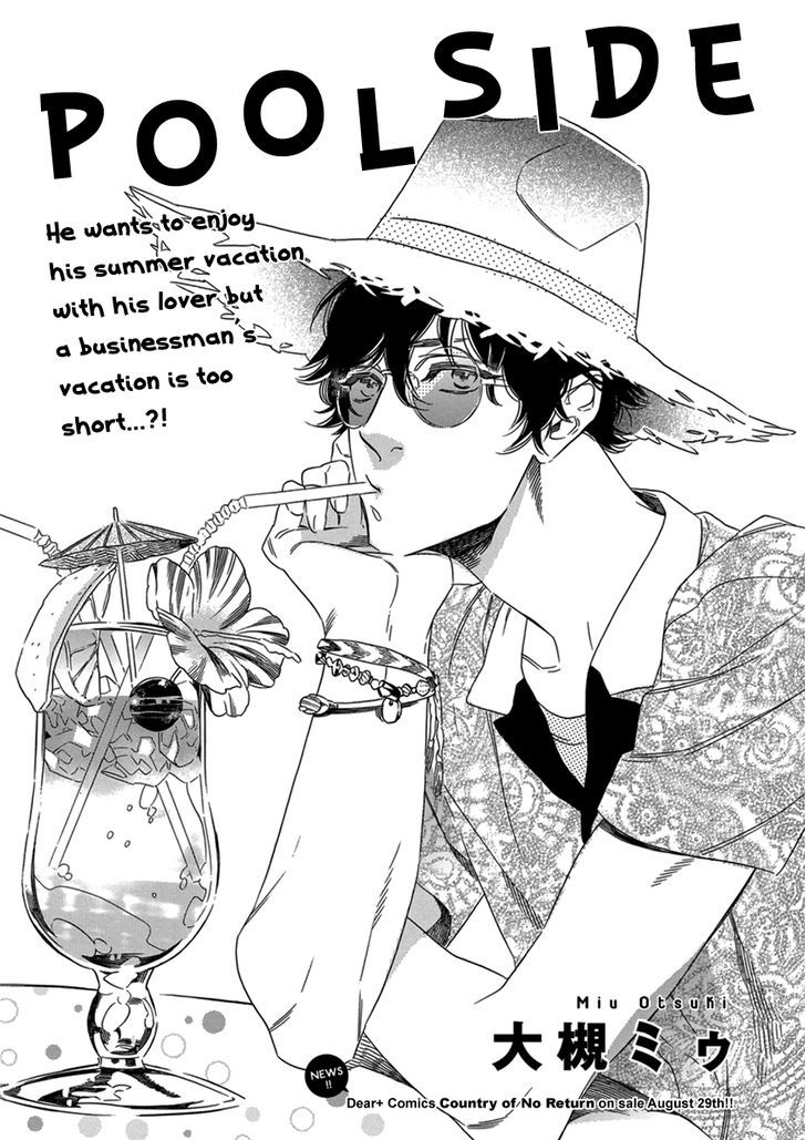 Poolside (OOTSUKI Miu) Chapter 0 page 4 - Chapter 0 : Oneshot