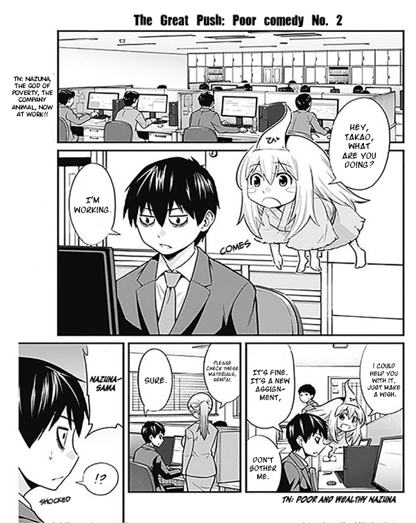 Poor and fortunate Nazuna! Chapter 2 page 2 - Chapter 2