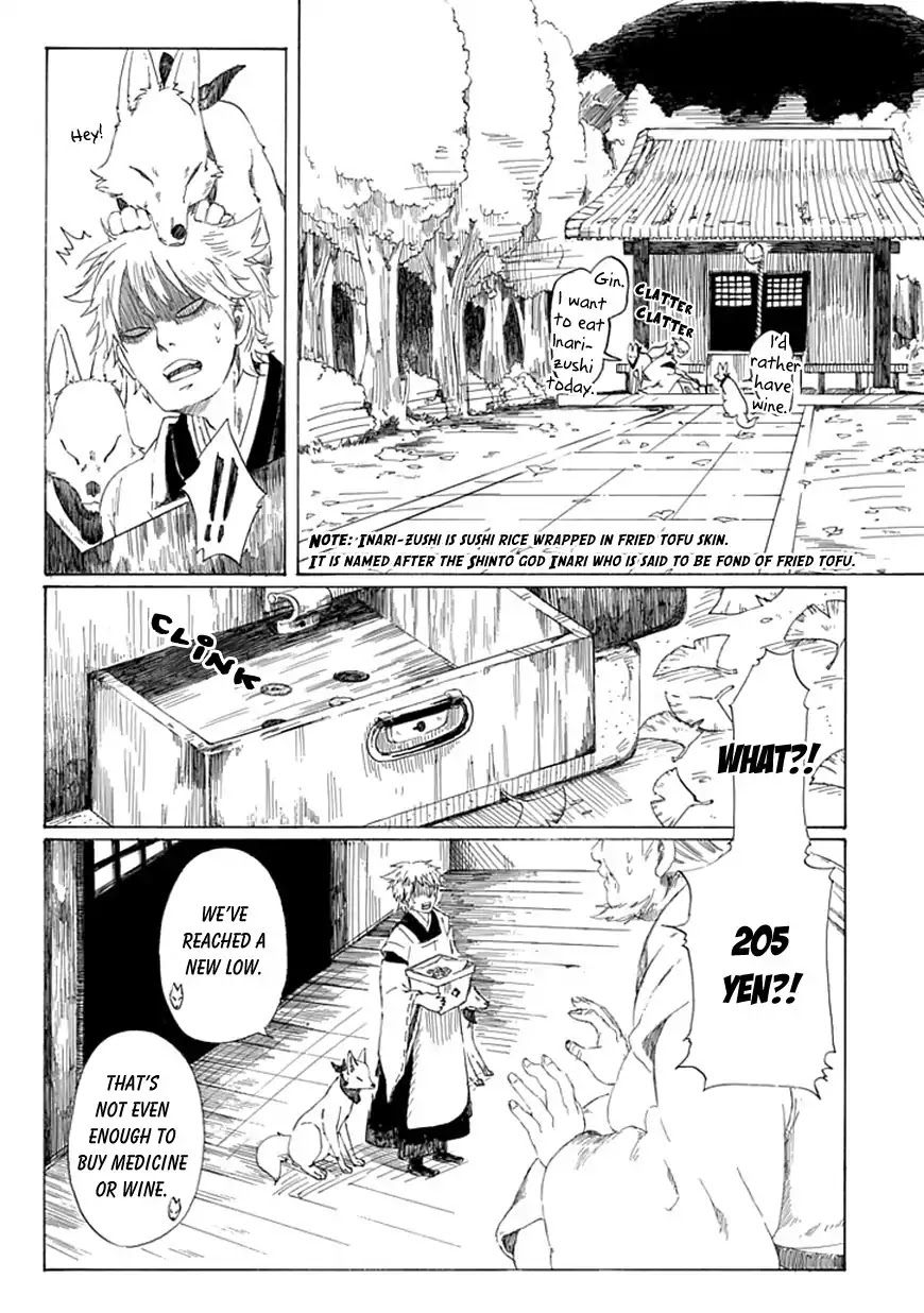 Poor God's Advice Chapter 0 page 14 - Chapter 0: Oneshot