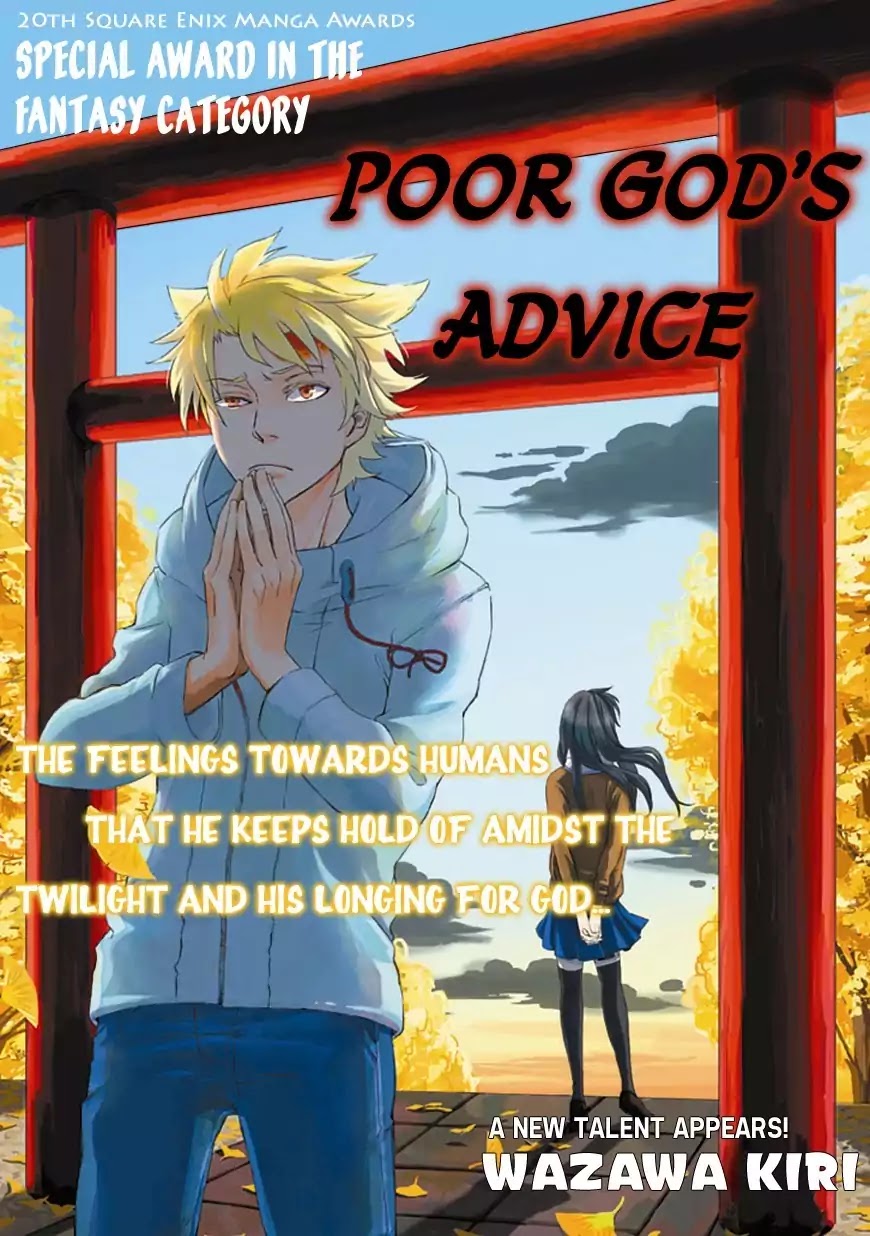 Poor God's Advice Chapter 0 page 2 - Chapter 0: Oneshot