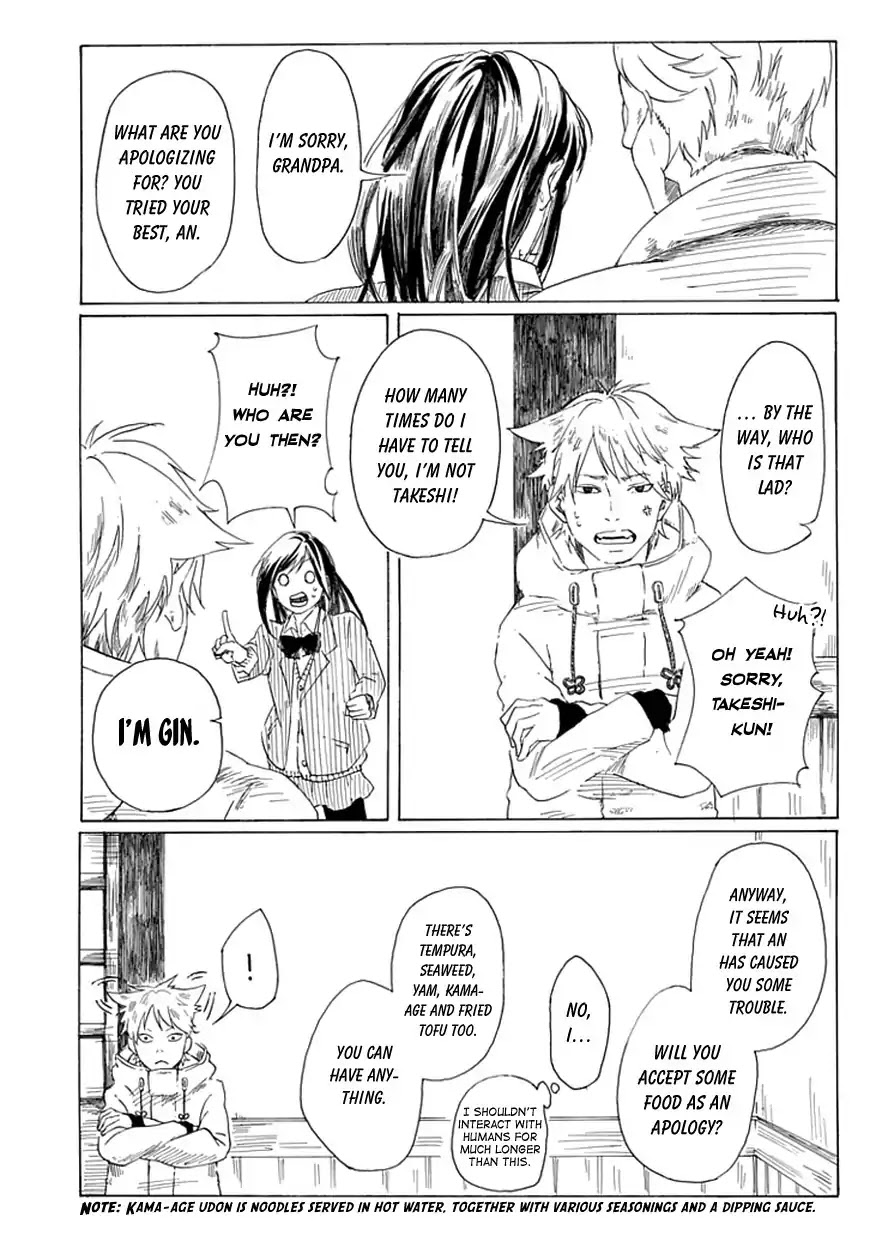 Poor God's Advice Chapter 0 page 22 - Chapter 0: Oneshot