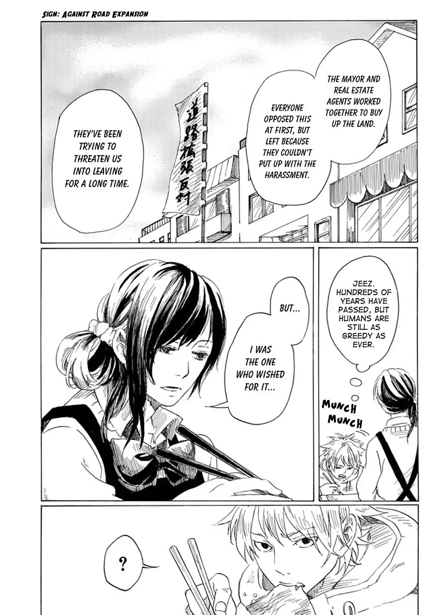 Poor God's Advice Chapter 0 page 24 - Chapter 0: Oneshot