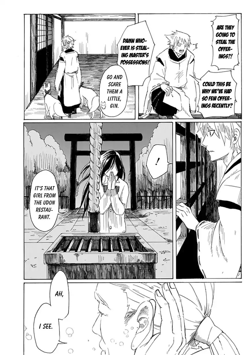 Poor God's Advice Chapter 0 page 28 - Chapter 0: Oneshot