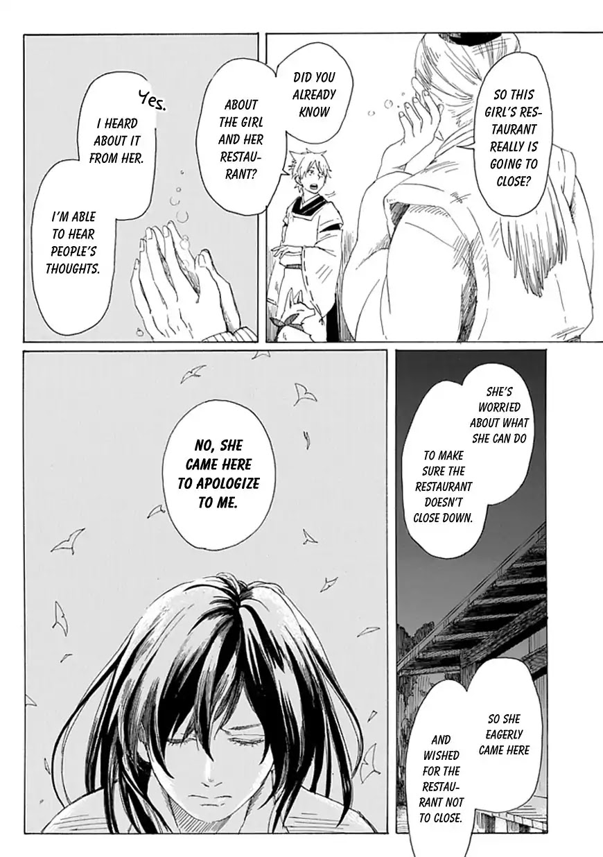 Poor God's Advice Chapter 0 page 29 - Chapter 0: Oneshot