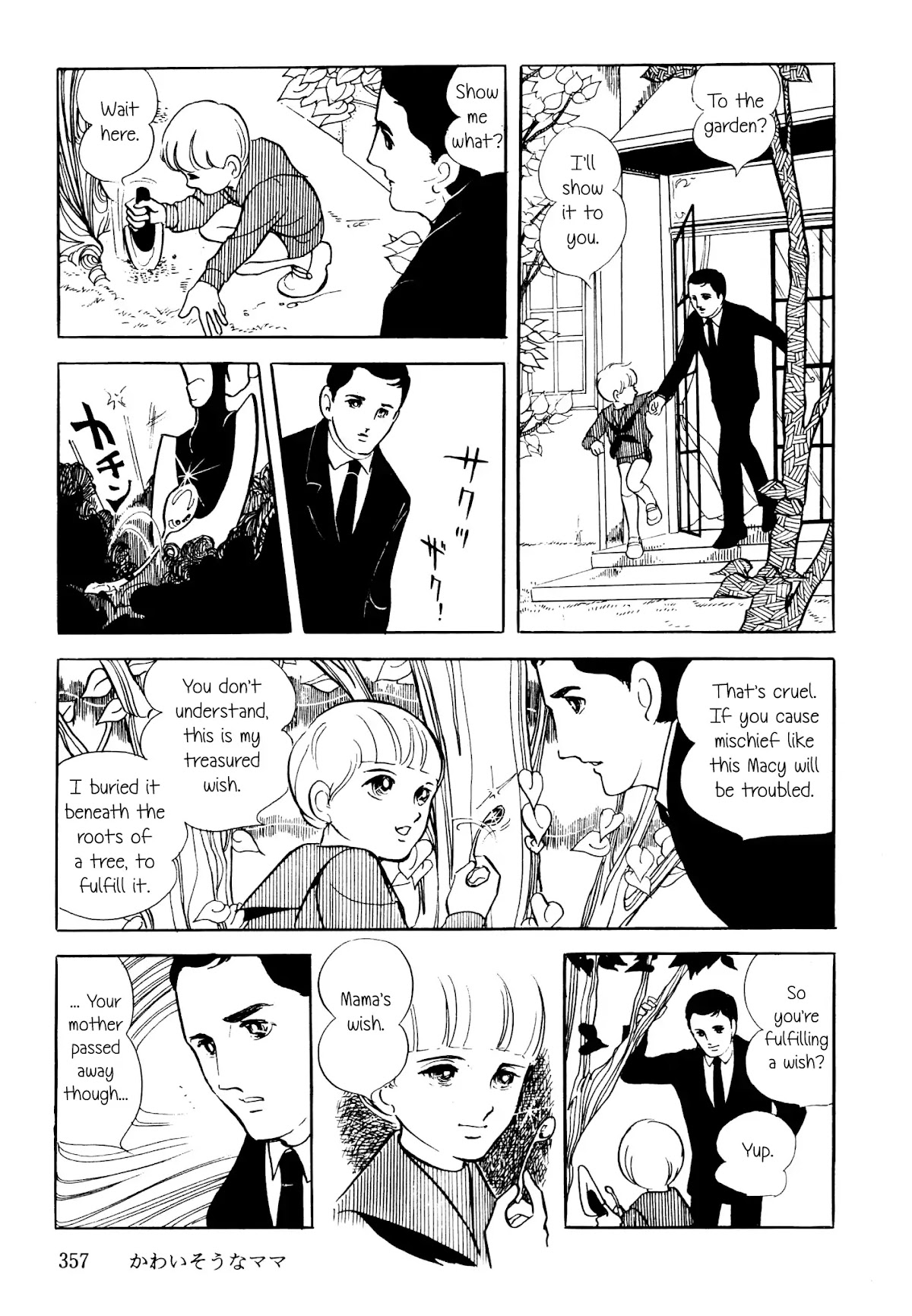 Poor Mama Chapter 5 page 15 - Chapter 5: Poor Mama