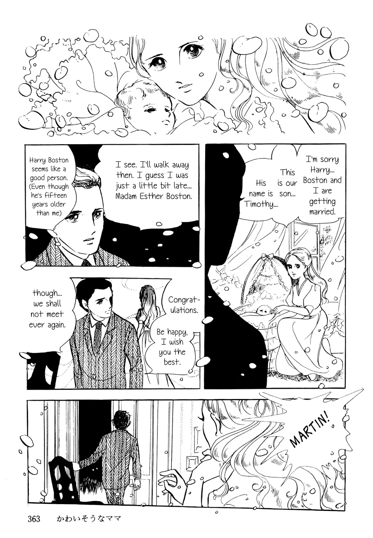 Poor Mama Chapter 5 page 21 - Chapter 5: Poor Mama