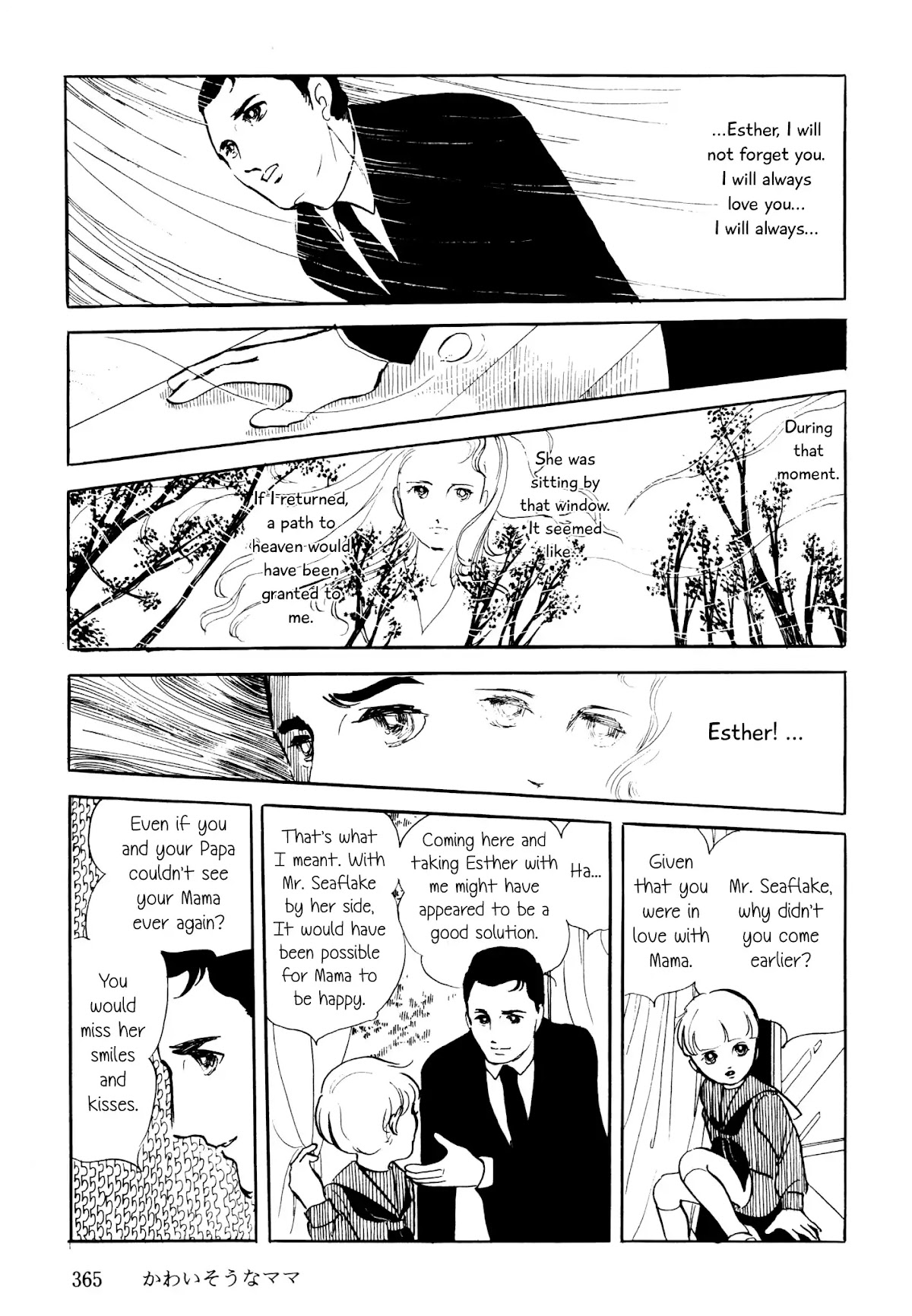 Poor Mama Chapter 5 page 23 - Chapter 5: Poor Mama